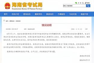 北京VS新疆大名单：范子铭因发烧缺阵 曾凡博&齐麟在列